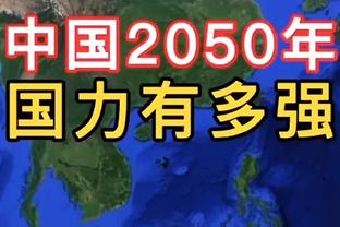 詹俊：或许拜仁巴黎今年很难夺欧冠 但谁又愿意在8强与他们相遇？